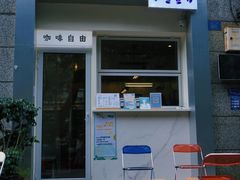 -Jeans Coffee牛仔裤咖啡