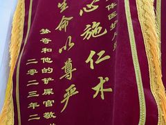 -瑞派康怡24h宠物医院·犬猫医疗中心·微创绝育(瑞景分院)