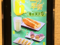 -永和大王(广渠店)