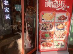 -西塘人家•黑金冠本地好店