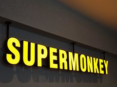 -超级猩猩健身·团课(国贸店)