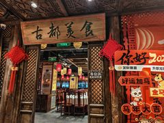-味鼎长安·地道陕菜(凤城一路店)