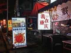 -观音桥步行街