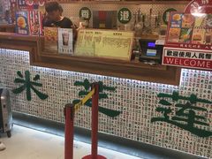 -美芝莲(东方宝泰店)