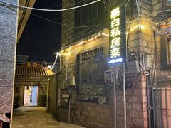 -墨白私房菜·广东菜 粤菜