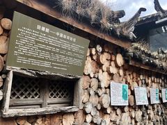 -田德能咖啡博物馆
