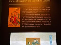 -台州博物馆