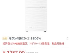 -沪上阿姨·精选茶饮(天长东路店)