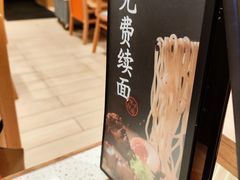 -味千拉面(星摩尔购物中心店)