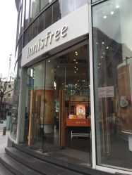 门面-悦诗风吟innisfree