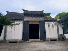 -绍兴鲁迅故里·沈园景区