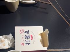 -打酱友•斑鱼海鲜粥火锅(吴桥店)