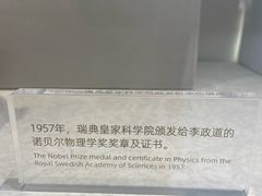 -上海交通大学（闵行校区）-李政道图书馆