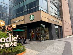 -星巴克臻选(上海长风大悦城店)