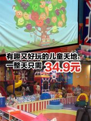 -苏宁红孩子(F6漫时区店)