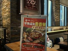 -湊湊火锅·茶憩(南京东路悦荟店)