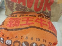 -汉堡王(EAC欧美中心店)