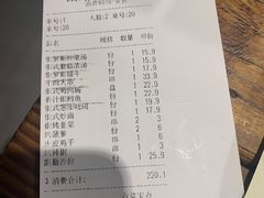 -通海俄式烧烤·俄罗斯大串(嵩山路店)
