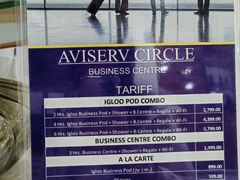 -贾特拉帕蒂·希瓦吉国际机场