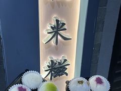-广州西关永庆坊旅游区