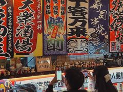 -七町糖果寿司屋(龙洞广工店)