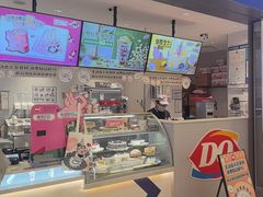 -DQ·蛋糕·冰淇淋(绿宝店)