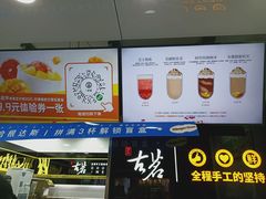 -古茗(江北万达金街店)