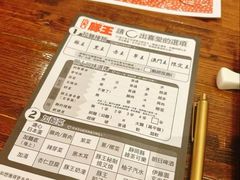 -豚王拉面(澳门银河店)