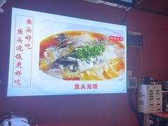 -川流不息·地道川菜·小龙虾(新松江路店)