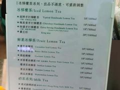 -LINLEE·手打柠檬茶(思北店)