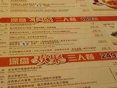 -必胜客(吾悦国际广场店)