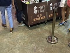 -砂之船奥莱(南京江宁店)