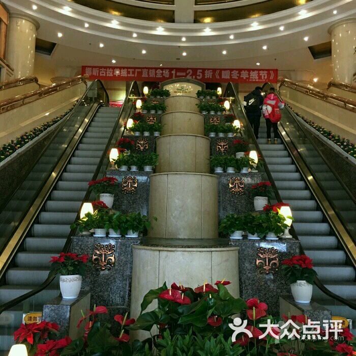 广州绿洲大酒店图片