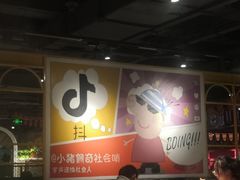 -火锅岛潮牌自助餐厅(天津天佑城店)