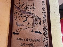 -半步颠小酒馆(昆山旗舰店)