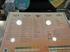 -1点点(同曦假日百货店)