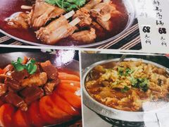 -清真嘎咕馅饼(奉天街店)
