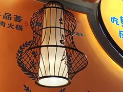 -牛品荟牛肉火锅(新城广场店)