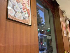 -王興記(中山路店)