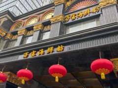 门面-万宝海鲜舫(劳动公园店)