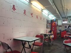 -春麗吃飯公司(工体店)