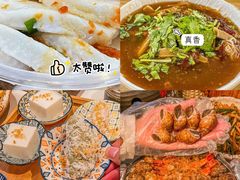 -鹿回头风景区