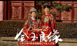 -太郎花子婚纱摄影TAHAKO(无锡店)