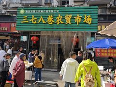 -正宗上海陆记熏鱼