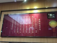 -贯一台湾牛肉面(八一七中路店)
