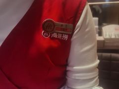 -海底捞火锅(莘松路店)