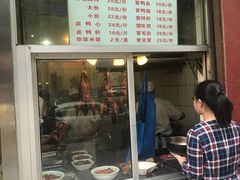 -蒲氏烤鸭(百寿路店)