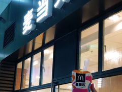 门面-麦当劳(华融店)