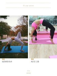 瑜伽专业班-葆姿普拉提·瑜伽