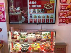 -味多美蛋糕(双合地铁店)